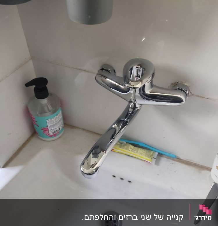 ברז כרום מעל כיור עם צינור פלסטיק אפור
